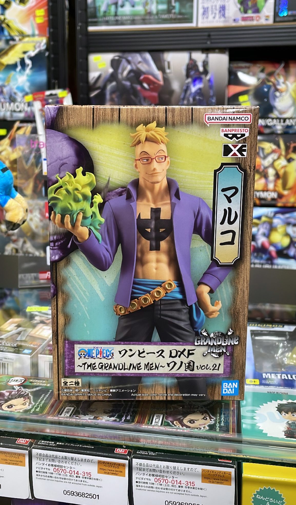 ONE PIECE - DXF - THE GRANDLINE MEN - Wano Country vol.21 - Marco -animota