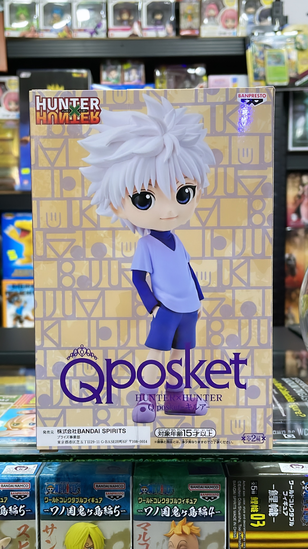 Q Posket Hunter x Hunter Killua