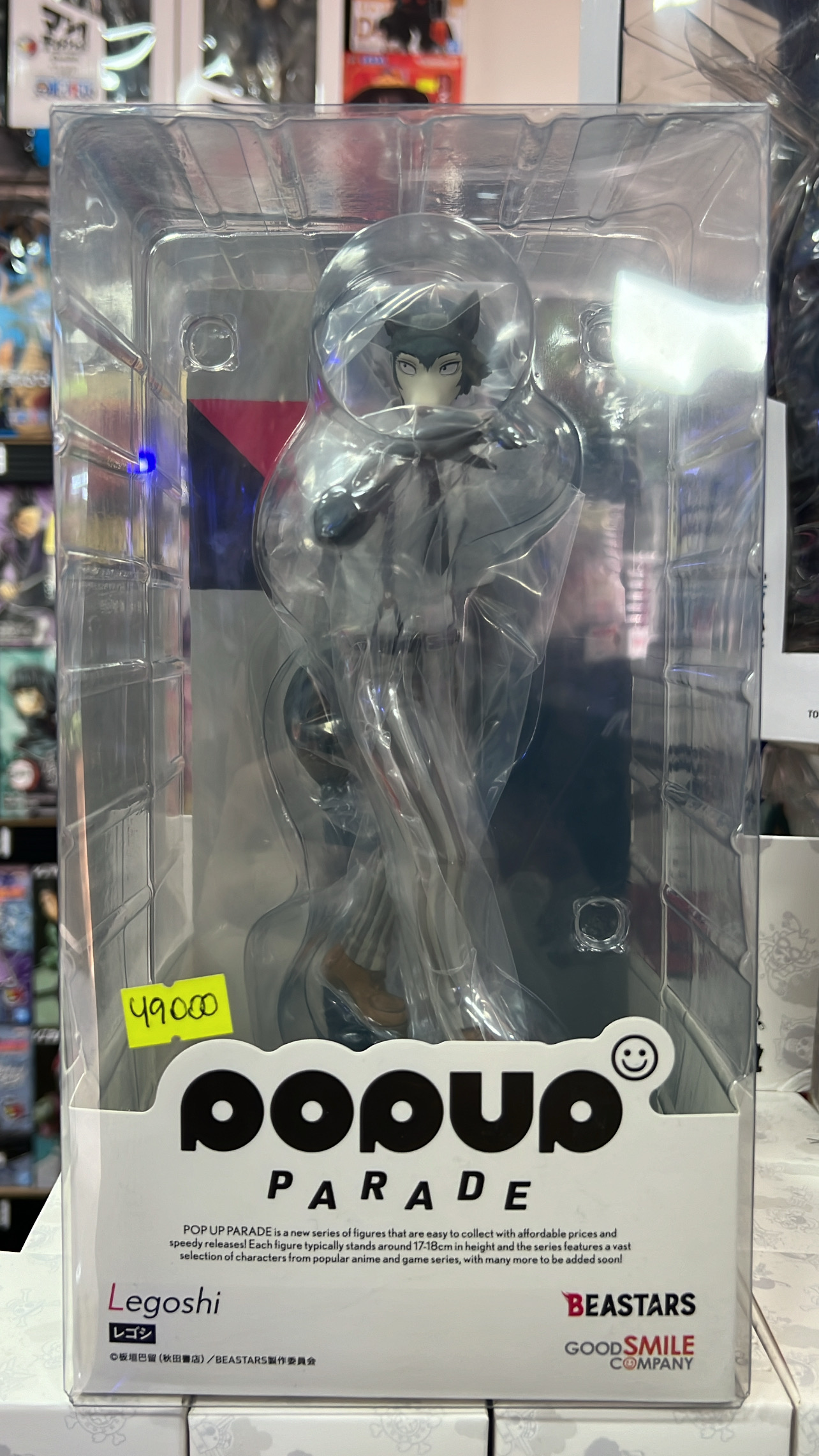 BEASTARS POP UP PARADE LEGOSHI Figuras DBZ Chile