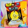 THEVOLTAGE.CL TAKARA TOMY MONCOLLE MIMIKYU