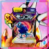 THEVOLTAGE.CL TAKARA TOMY MONCOLLE WALKING WAKE