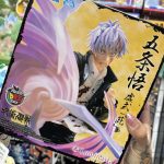 JUJUTSU KAISEN FIGURIZMA SATORU GOJO