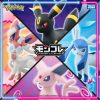 THEVOLTAGE.CL TAKARA TOMY MONCOLLE ESPEON - Imagen 2