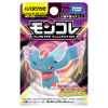 THEVOLTAGE.CL TAKARA TOMY MONCOLLE FLUTTER MANE - Imagen 2