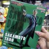 SAKAMOTO DAYS TARO SAKAMOTO