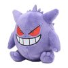 - THEVOLTAGE.CL POKÉMON FIT #094 GENGAR - Imagen 4