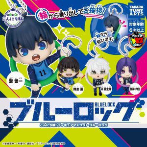 –   GACHAPON BANDAI BLUE LOCK