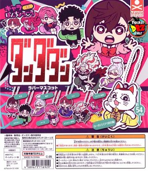 -   GACHAPON BANDAI DANDADAN