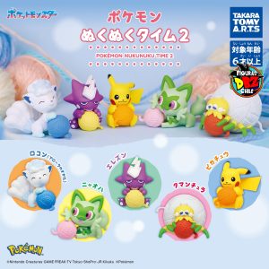 –   GACHAPON BANDAI POKEMON