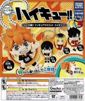 -   GACHAPON BANDAI HAIKYUU