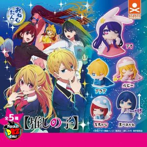 –   GACHAPON BANDAI OSHI NO KO