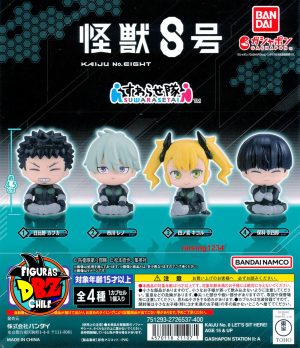 -   GACHAPON BANDAI KAIJU Nº8