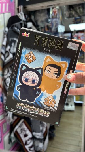 -  EAKI BLIND BOX KEYCHAIN JUJUTSU KAISEN