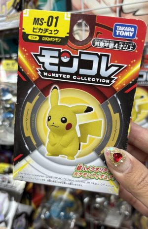 THEVOLTAGE.CL MONCOLLE MS-01 PIKACHU
