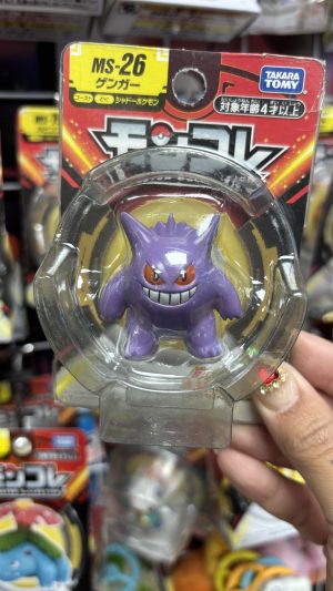 THEVOLTAGE.CL MONCOLLE MS-26 GENGAR