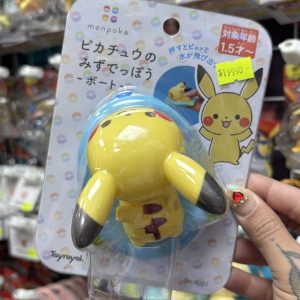 THEVOLTAGE.CL POKEMON CENTER LÍNEA HOGAR JUGUETE BEBÉ BAÑO