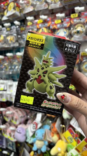 THEVOLTAGE.CL POKEMON CENTER MONCOLLE MEGA
