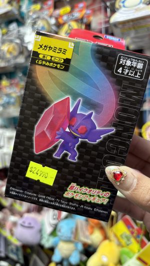 THEVOLTAGE.CL POKEMON CENTER MONCOLLE MEGA