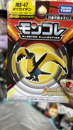 THEVOLTAGE.CL POKEMON CENTER MONCOLLE MS-47