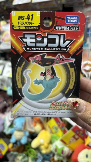 THEVOLTAGE.CL POKEMON CENTER MONCOLLE MS-41 DRAGAPULT
