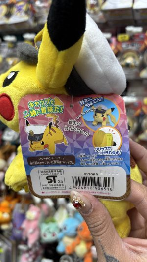 THEVOLTAGE.CL POKEMON CENTER ACCESORIOS PIKACHU DE HOMBRO - Imagen 4
