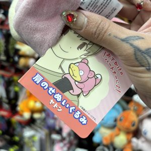 THEVOLTAGE.CL POKEMON CENTER ACCESORIOS PELUCHE MOCHILA GIRATORIO SLOWPOKE