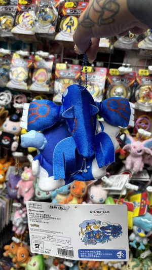 THEVOLTAGE.CL POKEMON CENTER ACCESORIOS MAGNÉTICO LLAVERO KYOGRE - Imagen 3