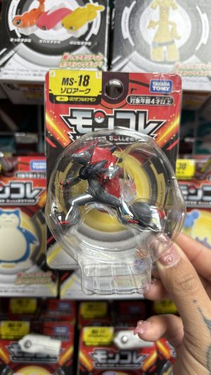 THEVOLTAGE.CL POKEMON CENTER MONCOLLE MS-18
