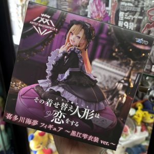 MY DRESS UP DARLING MARIN KITAGAWA SHIZUKU KUROE