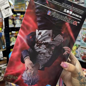 JUJUTSU KAISEN SATORU GOJO CURSE TECHNIQUE REVERSE