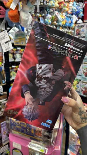 JUJUTSU KAISEN SATORU GOJO CURSE TECHNIQUE REVERSE