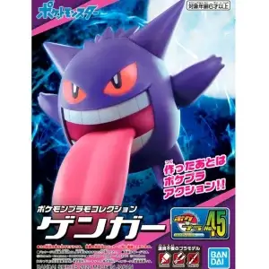 THEVOLTAGE.CL POKEMON CENTER MODEL KIT GENGAR