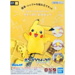 THEVOLTAGE.CL POKEMON CENTER MODEL KIT PIKACHU