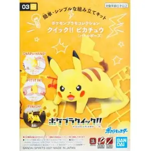 THEVOLTAGE.CL POKEMON CENTER MODEL KIT PIKACHU
