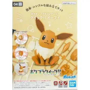 THEVOLTAGE.CL POKEMON CENTER MODEL KIT EEVEE