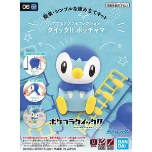 THEVOLTAGE.CL POKEMON CENTER MODEL KIT PIPLUP