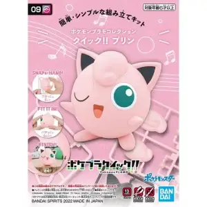 THEVOLTAGE.CL POKEMON CENTER MODEL KIT JIGGLYPUFF