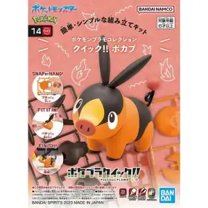THEVOLTAGE.CL POKEMON CENTER MODEL KIT TEPIG