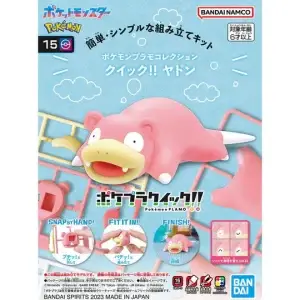 THEVOLTAGE.CL POKEMON CENTER MODEL KIT SLOWPOKE
