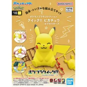 THEVOLTAGE.CL POKEMON CENTER MODEL KIT PIKACHU