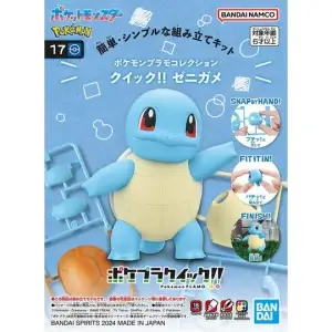 THEVOLTAGE.CL POKEMON CENTER MODEL KIT SQUIRTLE