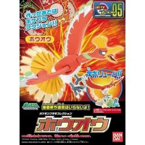 THEVOLTAGE.CL POKEMON CENTER MODEL KIT HO OH