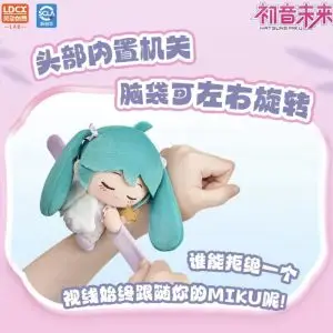 HATSUNE MIKU BLIND BOX CORREA PLUSH