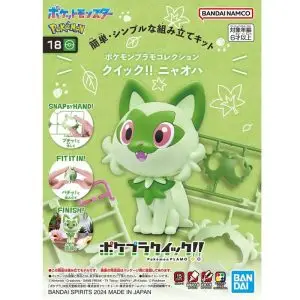 THEVOLTAGE.CL POKEMON CENTER MODEL KIT SPRIGATITO