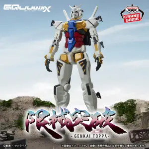 GUNDAM MOBILE SUIT GUNDAM GENKAI TOPPA WHITE BANPRESTO