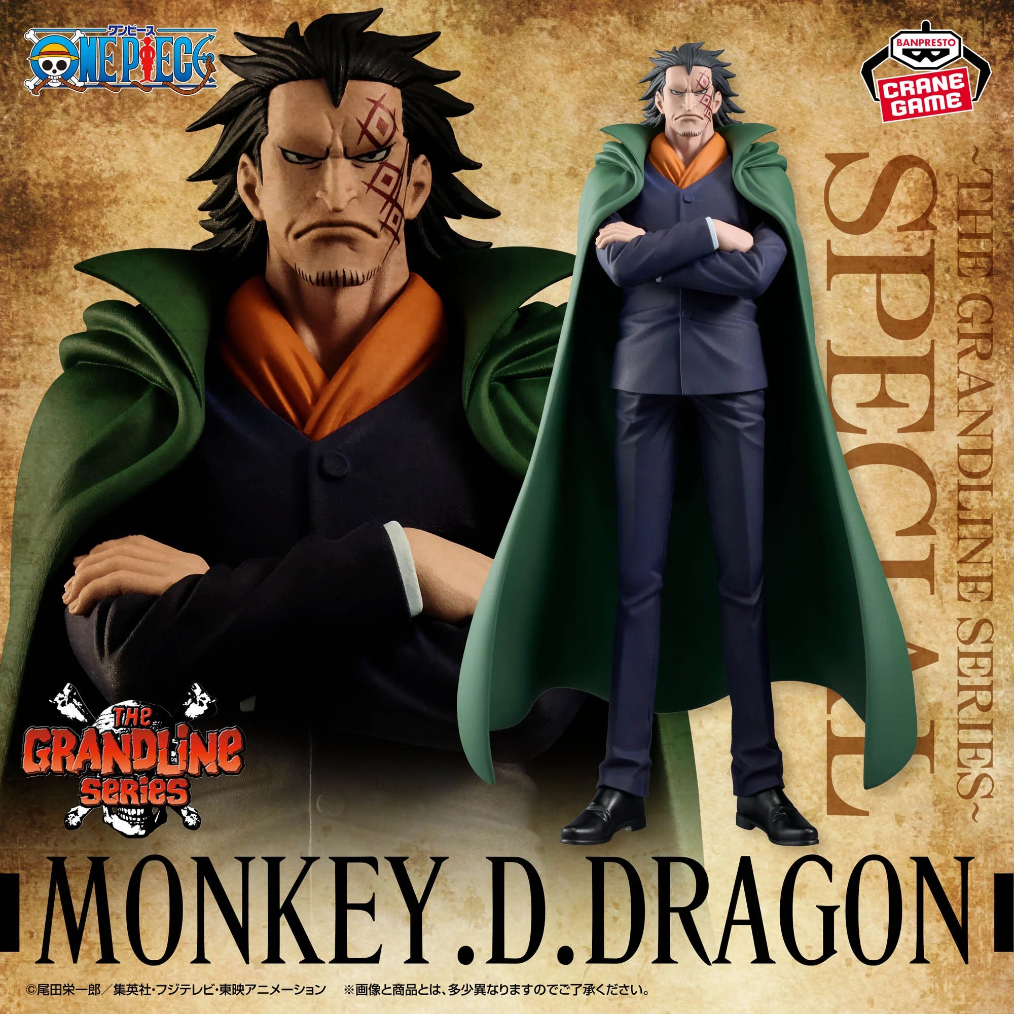 ONE PIECE DXF THE GRANDLINE SERIES SPECIAL MONKEY D. DRAGON