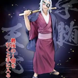 DEMON SLAYER KIMETSU NO YAIBA ICHIBANSHO MASTERLISE TENGEN UZUI