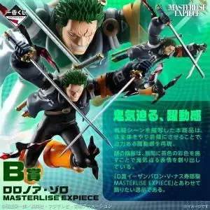 ONE PIECE ICHIBAN KUJI ZORO FUTURE ISLAND EGGHEAD