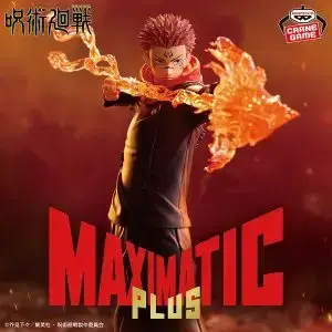 JUJUTSU KAISEN MAXIMATIC PLUS SUKUNA