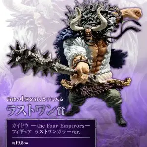 ONE PIECE ICHIBAN KUJI LAST ONE KAIDO